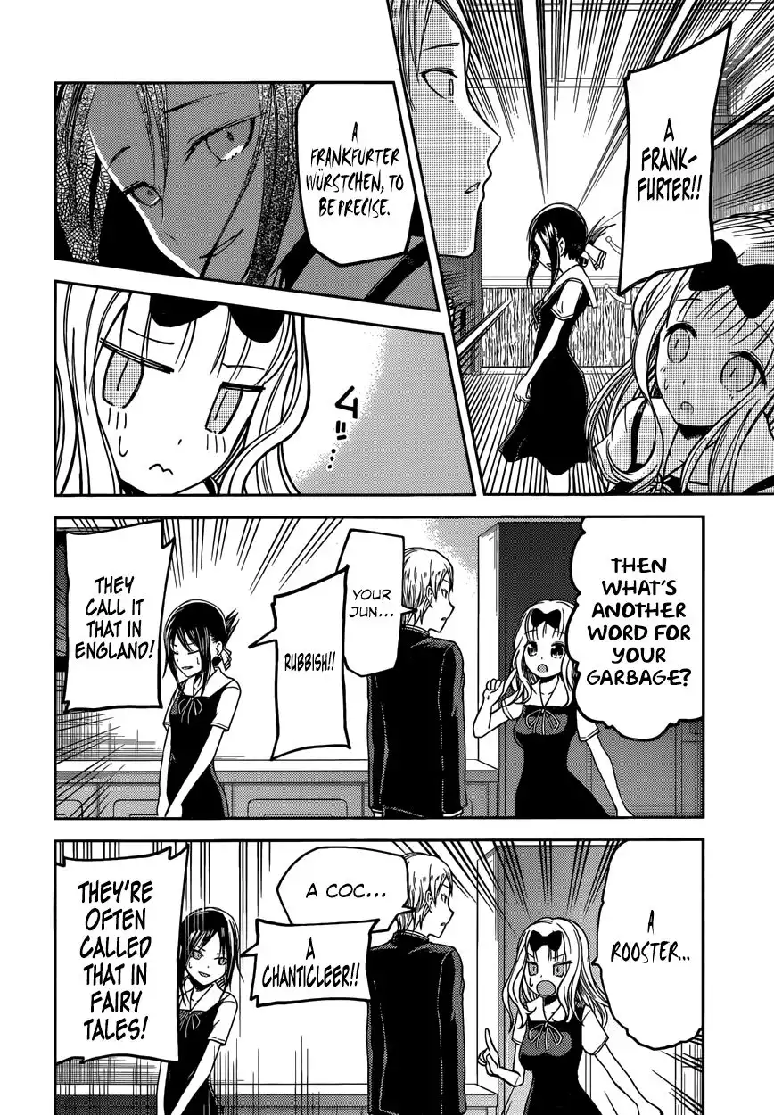 Kaguya-sama wa Kokurasetai - Tensai-tachi no Renai Zunousen Chapter 27 15